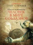 book29