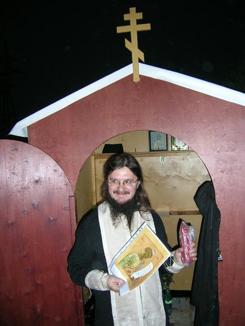 Постављена слика