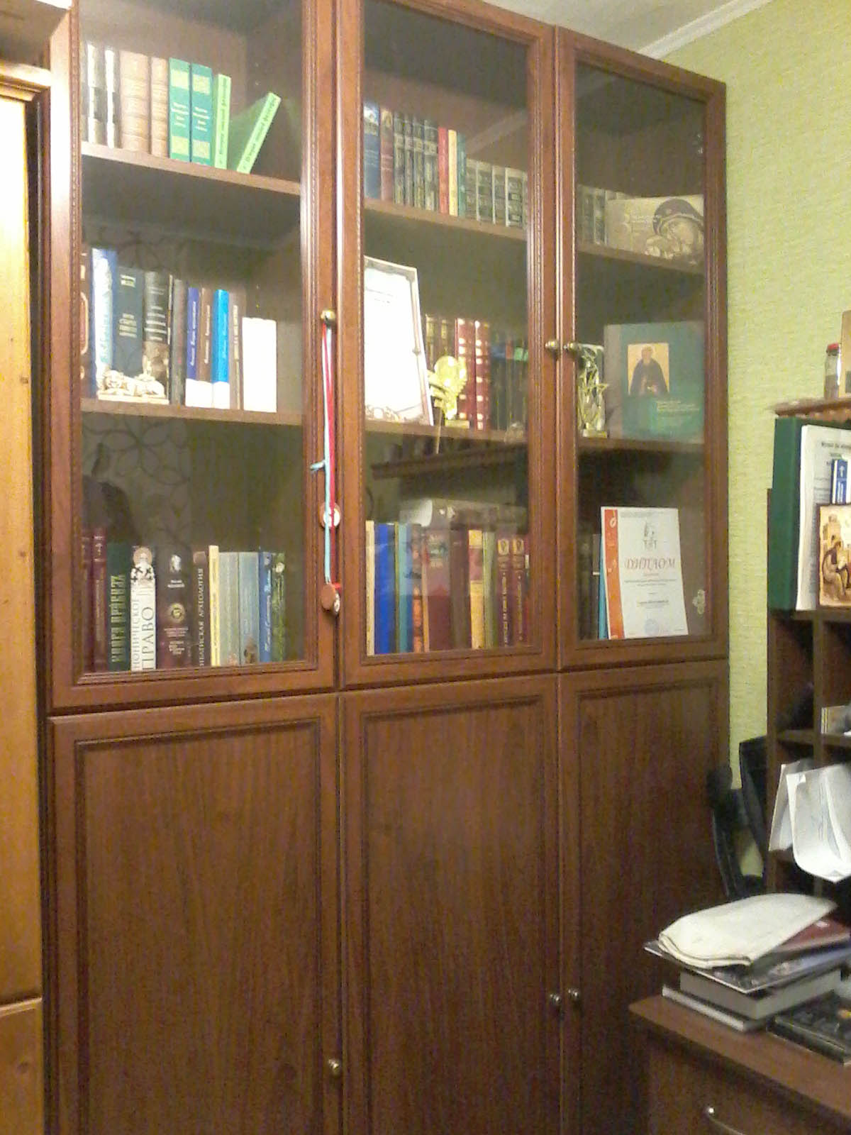 biblioteka